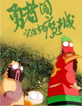 日韩精品欧美高清区